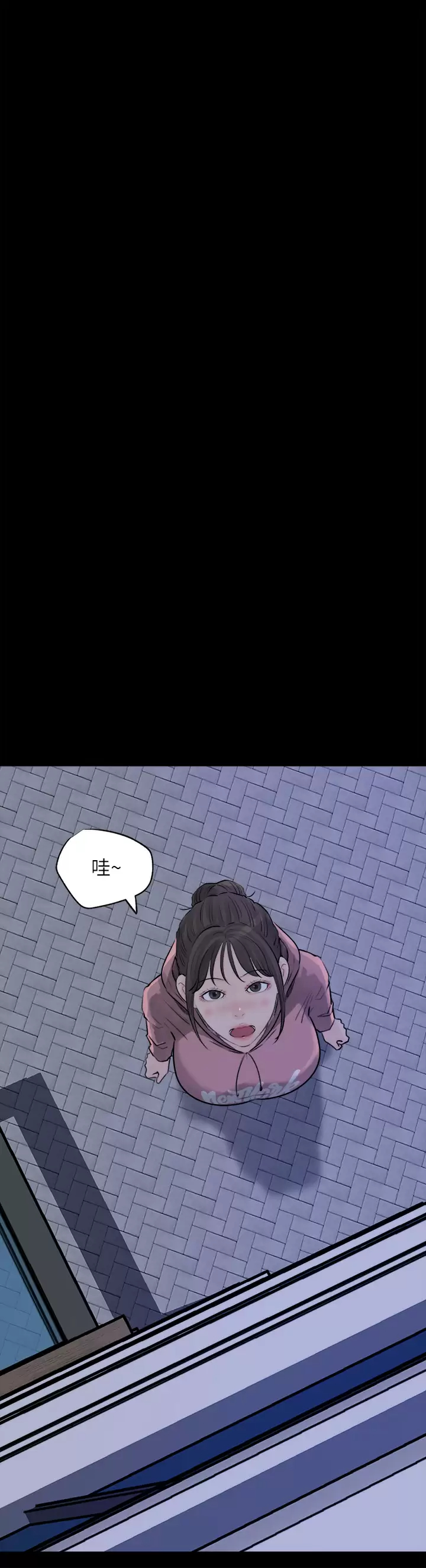 [韩国漫画] 深入小姨子 乱伦,熟女人妻,巨乳大奶, 不伦#[49P]-43