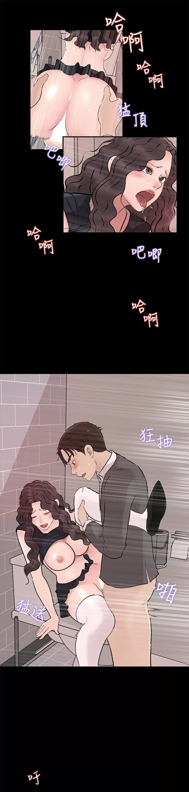 [韩国漫画] 深入小姨子 乱伦,熟女人妻,巨乳大奶, 不伦#[49P]-46