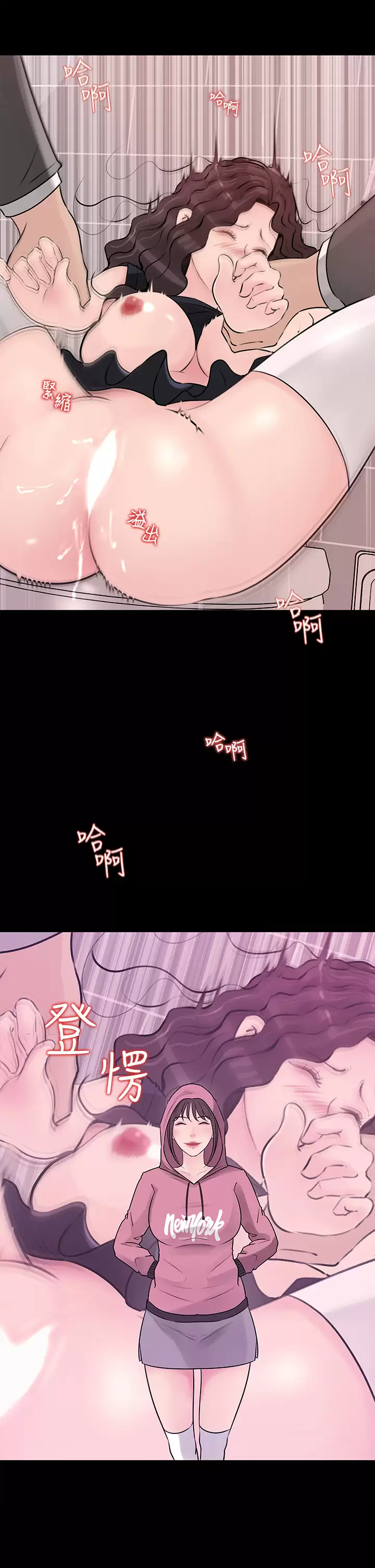 [韩国漫画] 深入小姨子 乱伦,熟女人妻,巨乳大奶, 不伦#[49P]-48