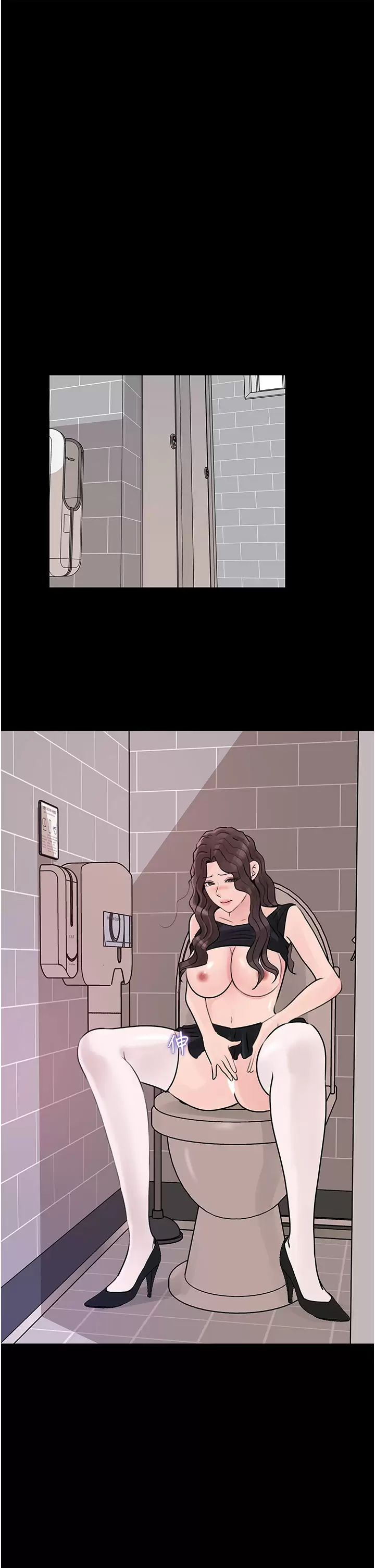 [韩国漫画] 深入小姨子 乱伦,熟女人妻,巨乳大奶, 不伦#[44P]-13