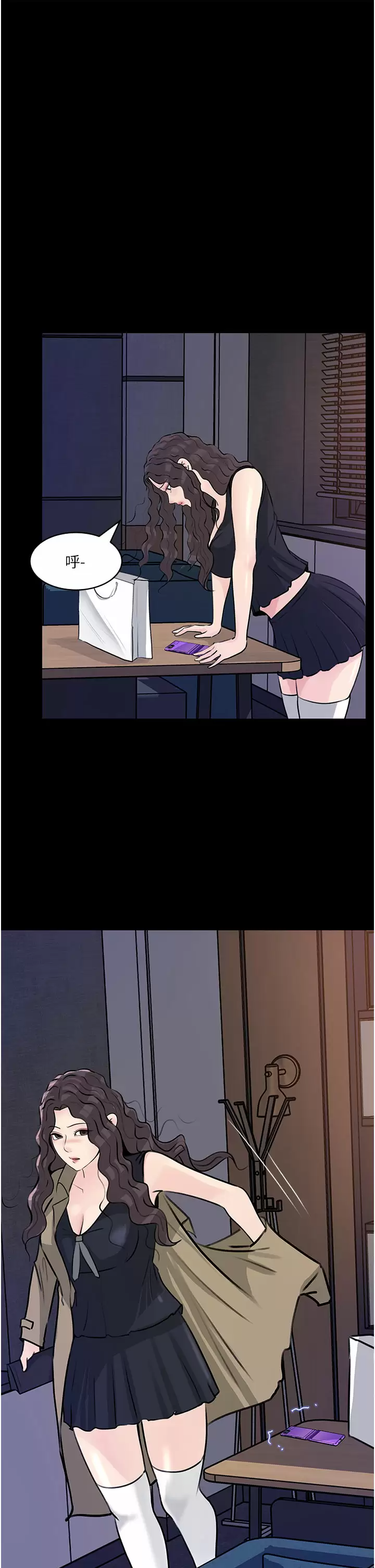 [韩国漫画] 深入小姨子 乱伦,熟女人妻,巨乳大奶, 不伦#[44P]-31