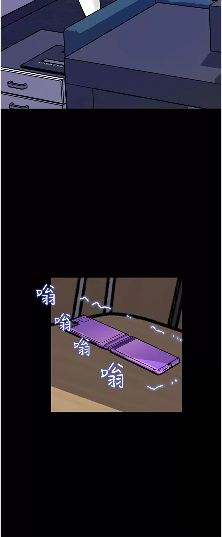 [韩国漫画] 深入小姨子 乱伦,熟女人妻,巨乳大奶, 不伦#[44P]-32