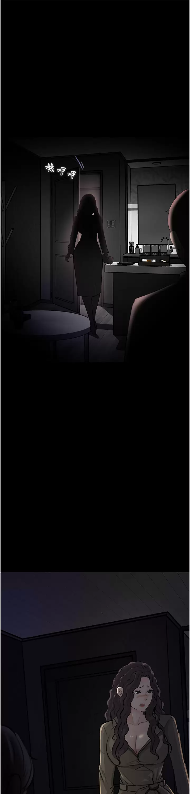 [韩国漫画] 深入小姨子 乱伦,熟女人妻,巨乳大奶, 不伦#[44P]-43