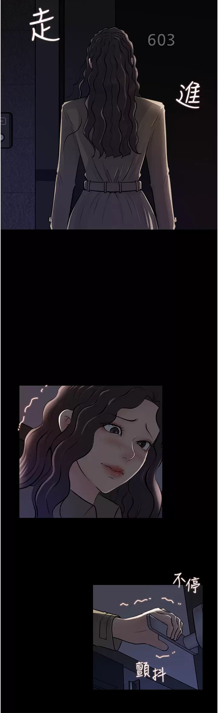 [韩国漫画] 深入小姨子 乱伦,熟女人妻,巨乳大奶, 不伦#[45P]-33