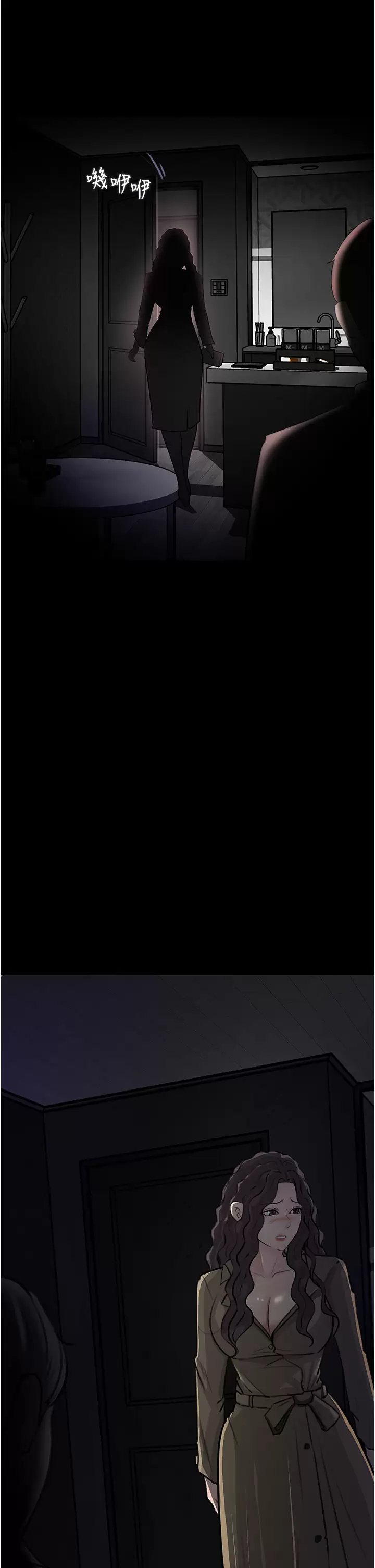 [韩国漫画] 深入小姨子 乱伦,熟女人妻,巨乳大奶, 不伦#[45P]-34