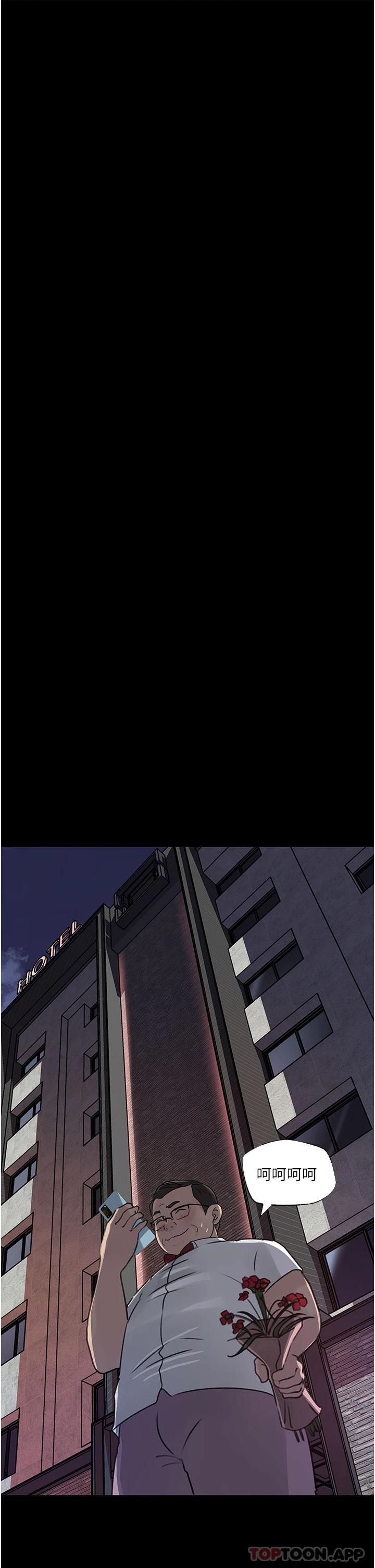 [韩国漫画] 深入小姨子 乱伦,熟女人妻,巨乳大奶, 不伦#[51P]-20