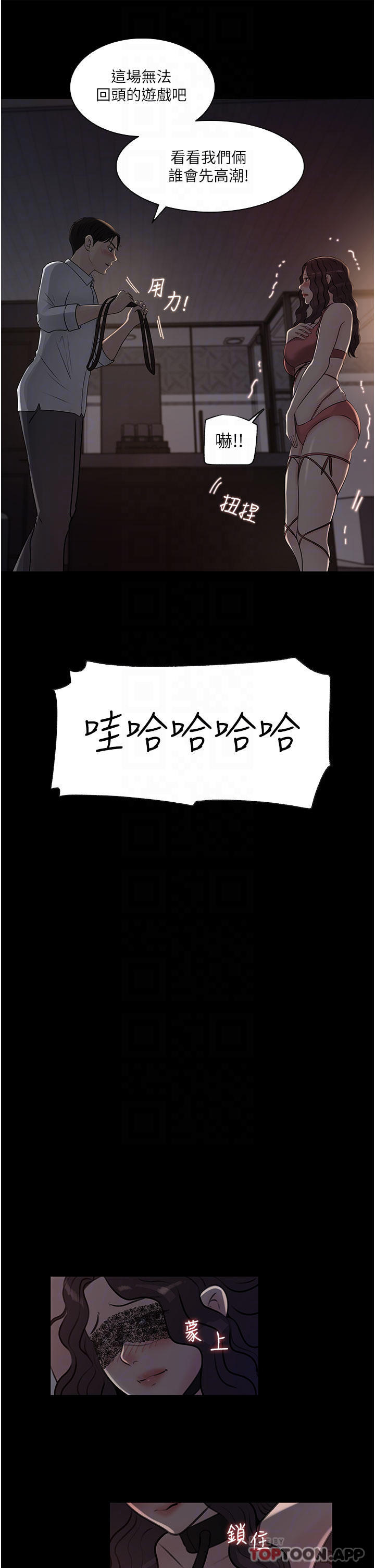 [韩国漫画] 深入小姨子 乱伦,熟女人妻,巨乳大奶, 不伦#[51P]-4