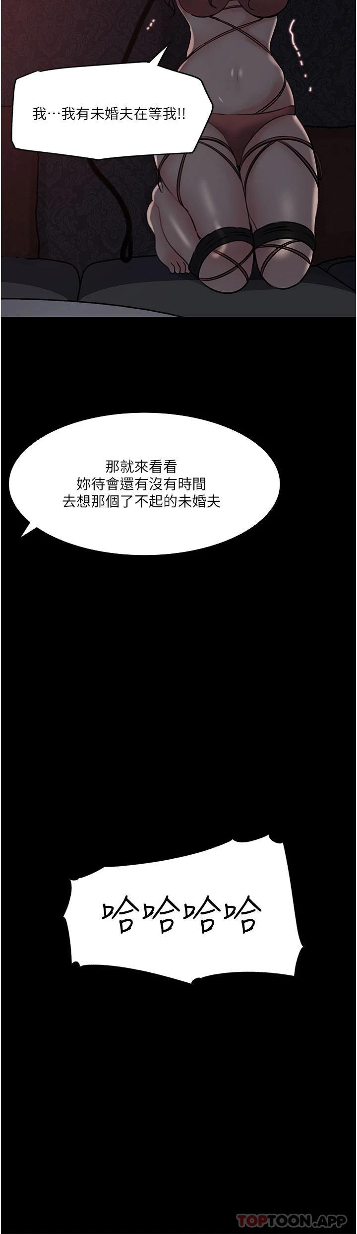 [韩国漫画] 深入小姨子 乱伦,熟女人妻,巨乳大奶, 不伦#[51P]-7