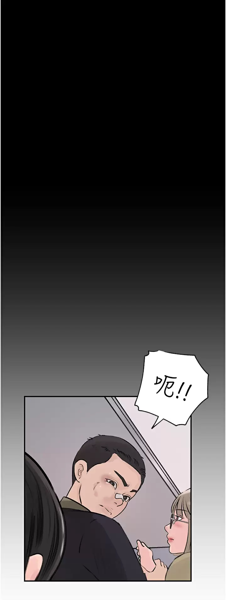 [韩国漫画] 深入小姨子 乱伦,熟女人妻,巨乳大奶, 不伦#[53P]-13