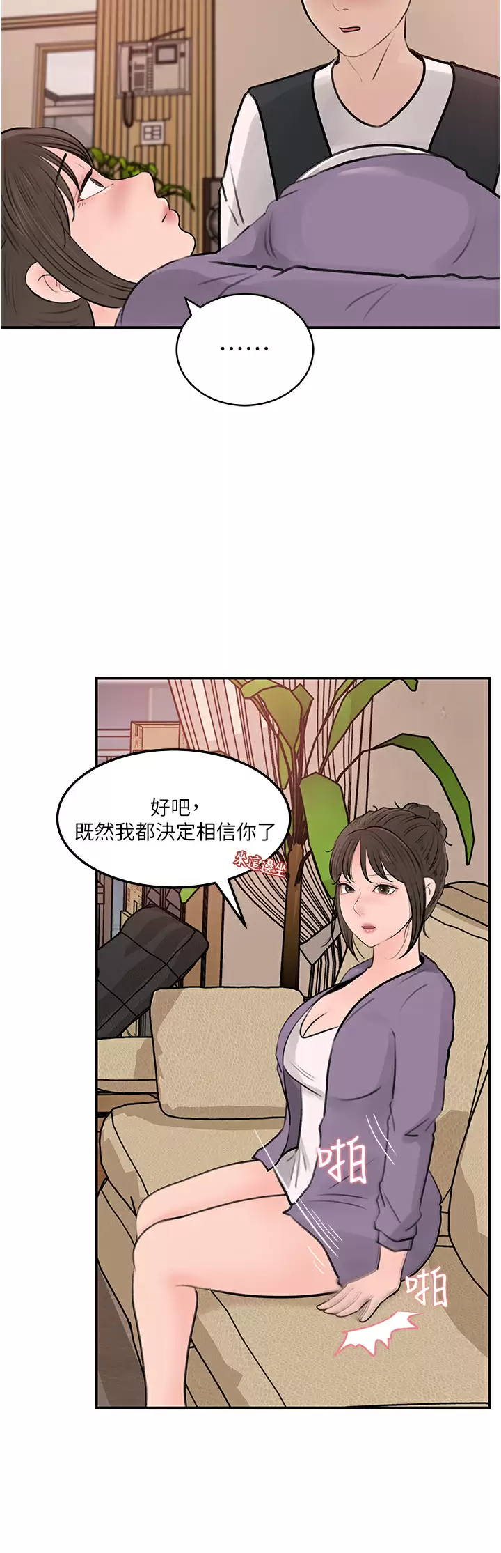 [韩国漫画] 深入小姨子 乱伦,熟女人妻,巨乳大奶, 不伦#[53P]-34