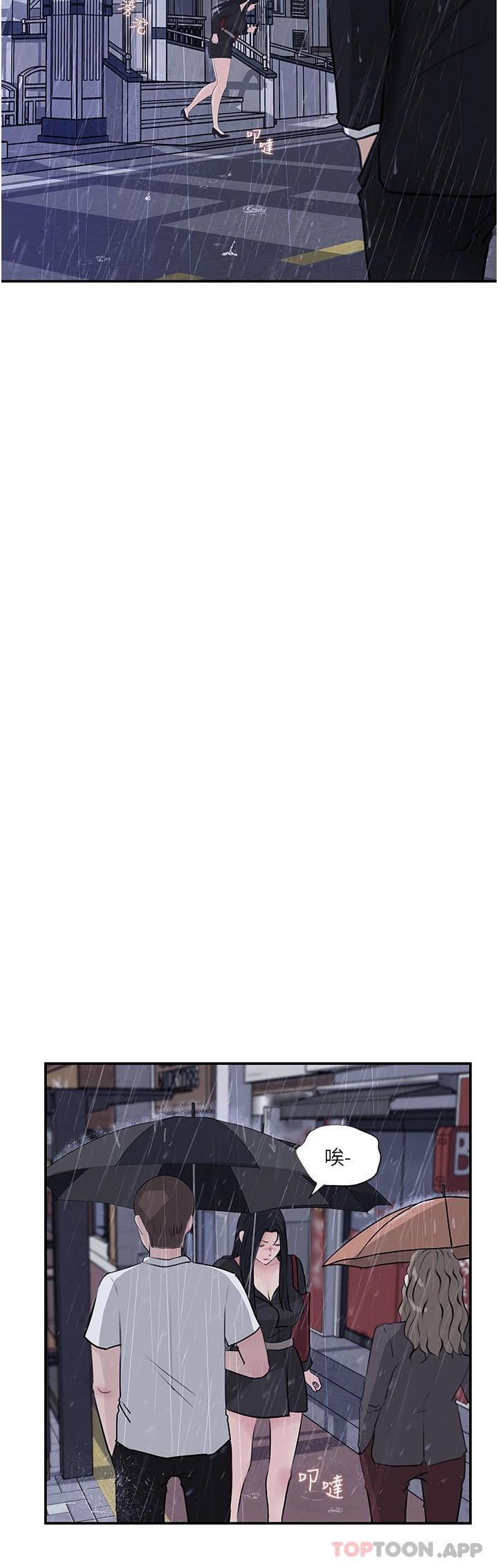 [韩国漫画] 深入小姨子 乱伦,熟女人妻,巨乳大奶, 不伦#[42P]-28