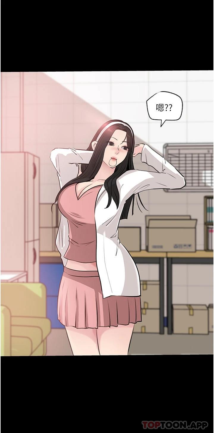 [韩国漫画] 深入小姨子 乱伦,熟女人妻,巨乳大奶, 不伦#[42P]-38