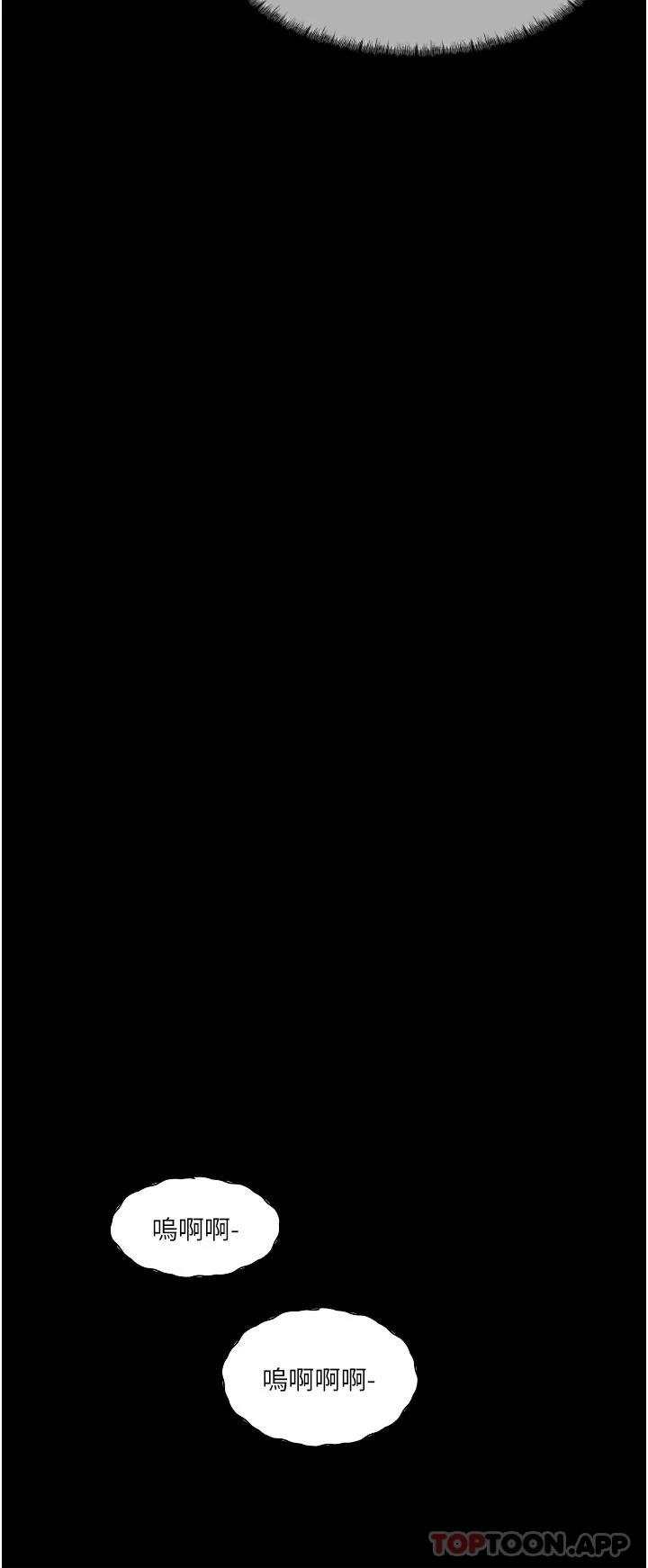 [韩国漫画] 深入小姨子 乱伦,熟女人妻,巨乳大奶, 不伦#[42P]-8