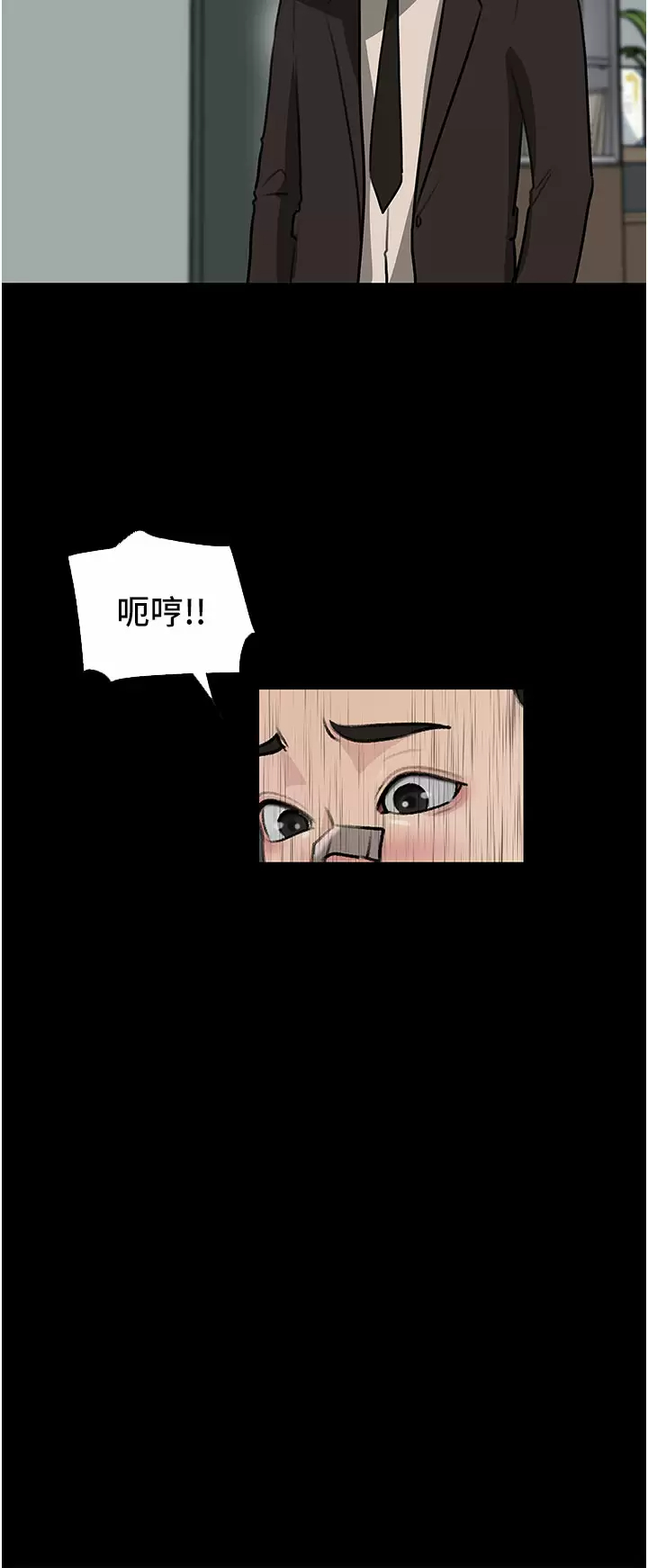 [韩国漫画] 深入小姨子 乱伦,熟女人妻,巨乳大奶, 不伦#[47P]-22