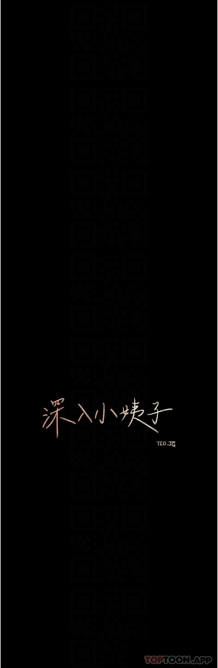 [韩国漫画] 深入小姨子 乱伦,熟女人妻,巨乳大奶, 不伦#[43P]-16