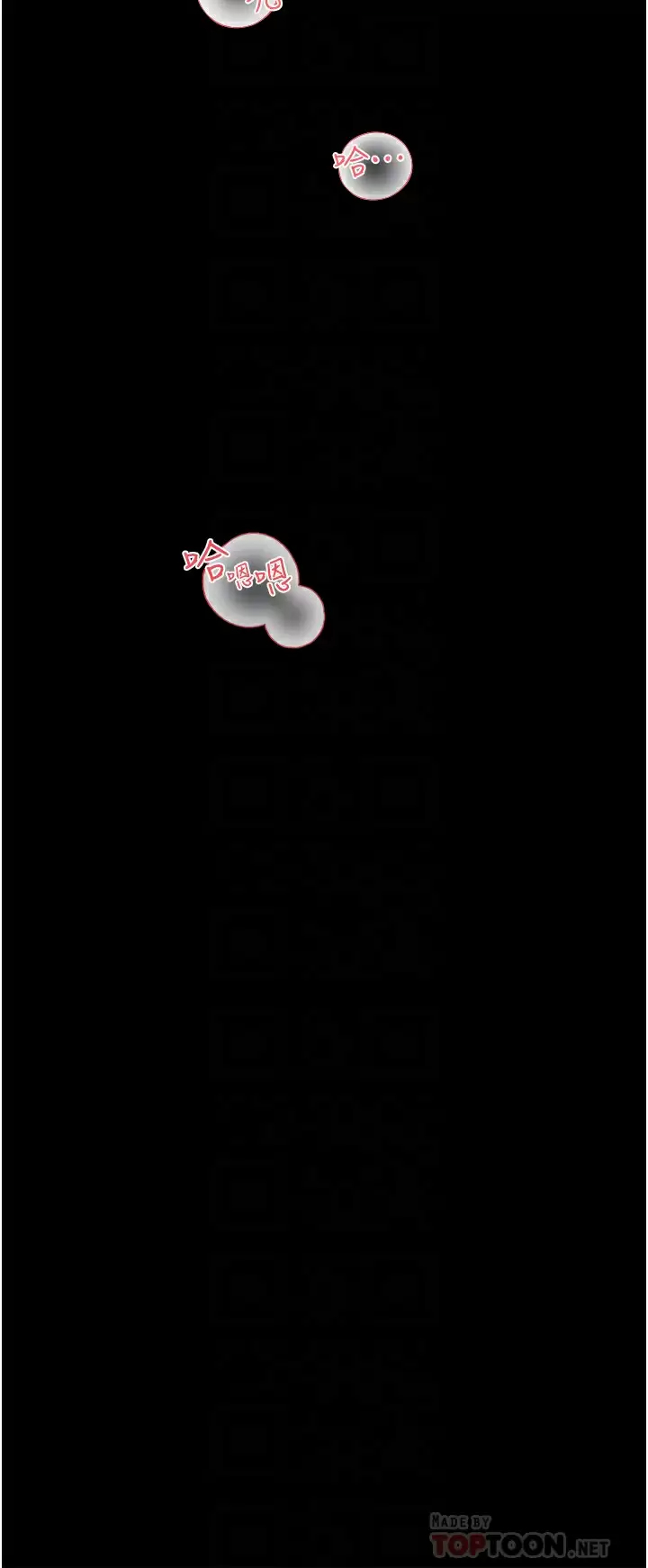 [韩国漫画] 深入小姨子 乱伦,熟女人妻,巨乳大奶, 不伦#[52P]-10