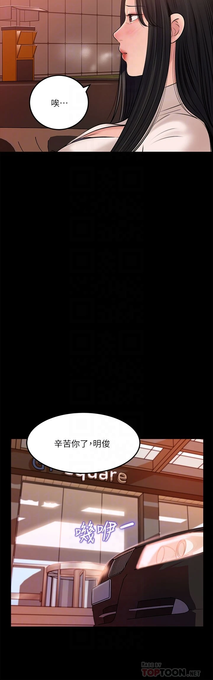 [韩国漫画] 深入小姨子 乱伦,熟女人妻,巨乳大奶, 不伦#[40P]-13