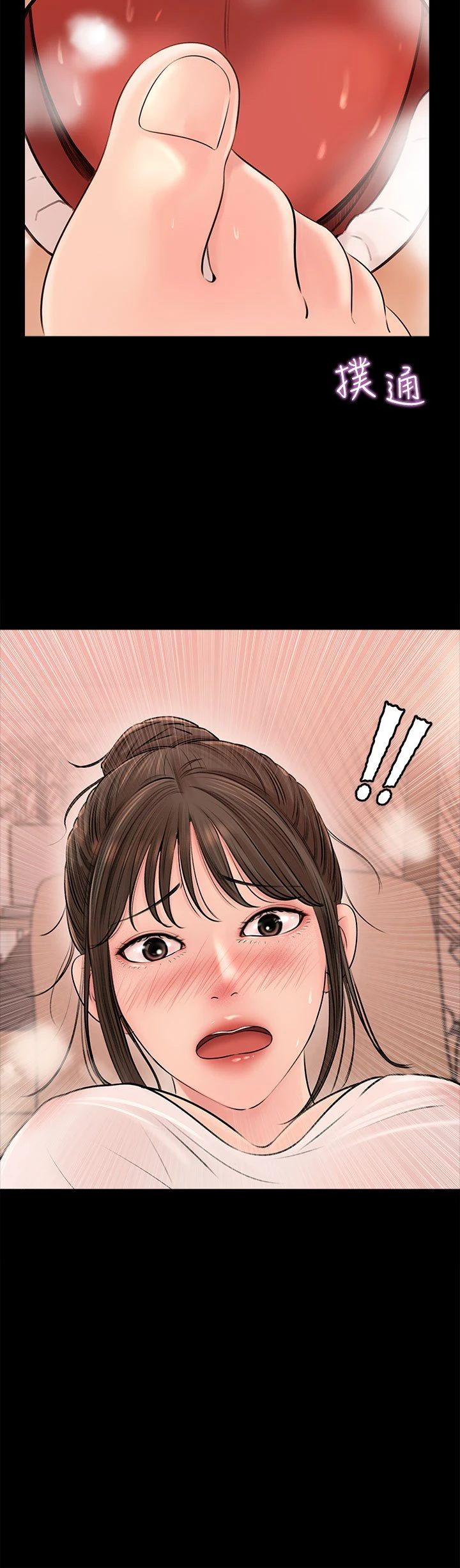 [韩国漫画] 深入小姨子 乱伦,熟女人妻,巨乳大奶, 不伦#[40P]-2