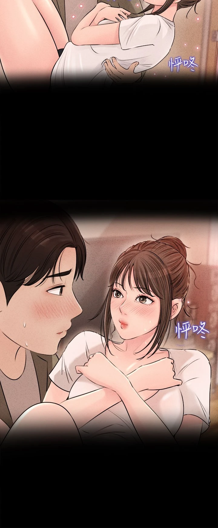 [韩国漫画] 深入小姨子 乱伦,熟女人妻,巨乳大奶, 不伦#[40P]-23