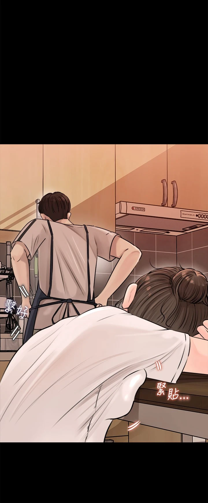 [韩国漫画] 深入小姨子 乱伦,熟女人妻,巨乳大奶, 不伦#[40P]-29