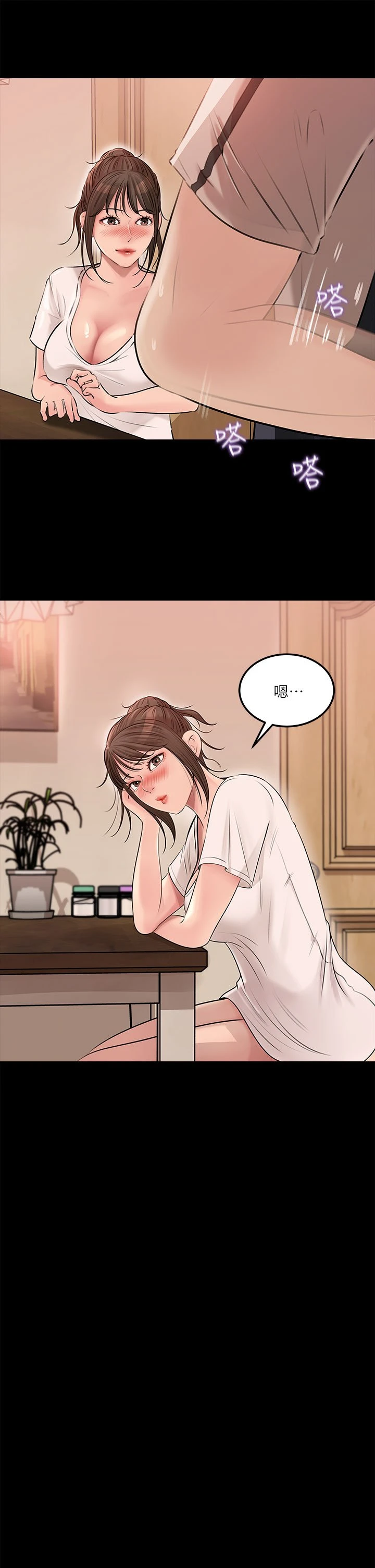 [韩国漫画] 深入小姨子 乱伦,熟女人妻,巨乳大奶, 不伦#[40P]-30