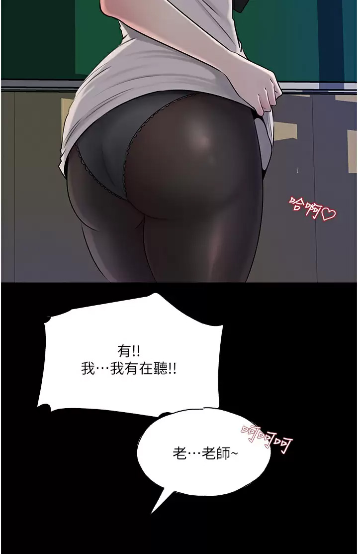 [韩国漫画] 深入小姨子 乱伦,熟女人妻,巨乳大奶, 不伦#[54P]-2