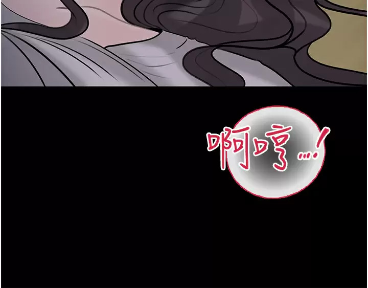 [韩国漫画] 深入小姨子 乱伦,熟女人妻,巨乳大奶, 不伦#[54P]-25