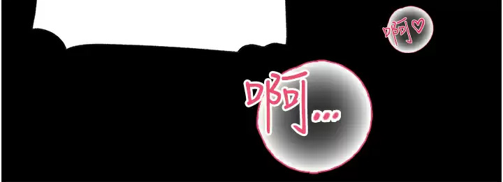 [韩国漫画] 深入小姨子 乱伦,熟女人妻,巨乳大奶, 不伦#[54P]-34