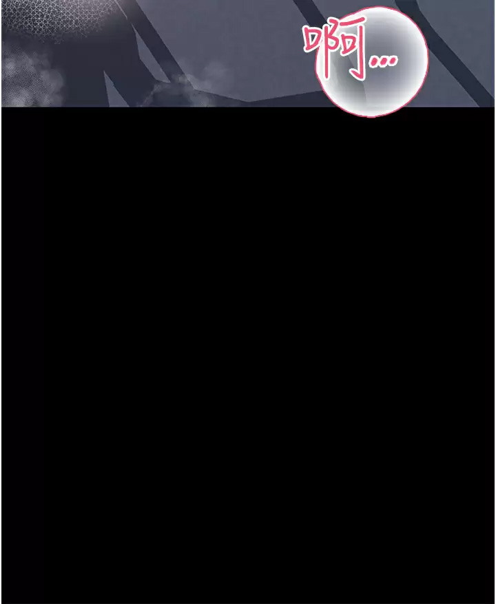 [韩国漫画] 深入小姨子 乱伦,熟女人妻,巨乳大奶, 不伦#[54P]-41