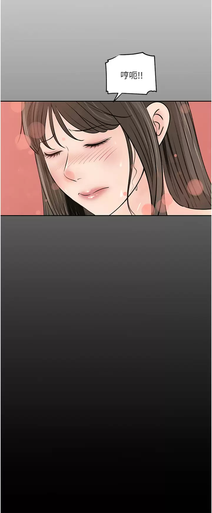 [韩国漫画] 深入小姨子 乱伦,熟女人妻,巨乳大奶, 不伦#[44P]-20