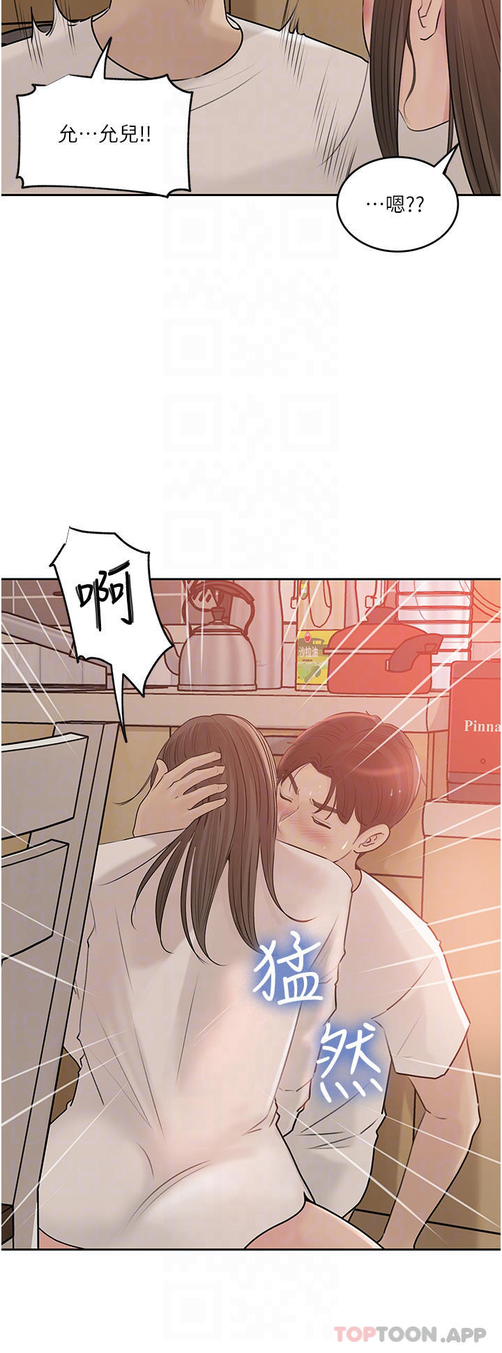 [韩国漫画] 深入小姨子 乱伦,熟女人妻,巨乳大奶, 不伦#[43P]-4