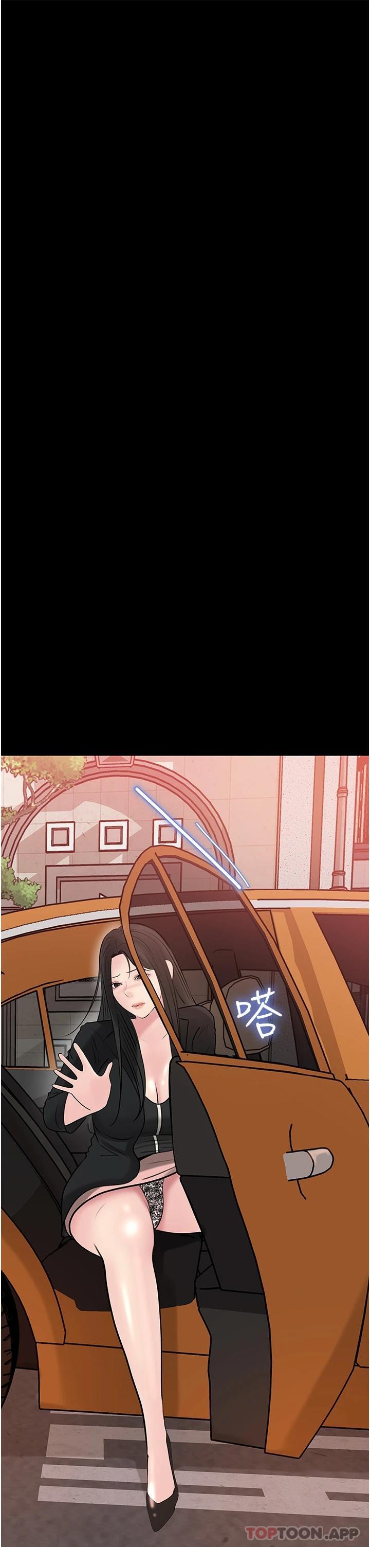 [韩国漫画] 深入小姨子 乱伦,熟女人妻,巨乳大奶, 不伦#[43P]-41