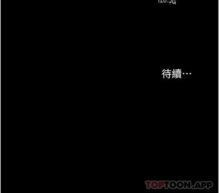 [韩国漫画] 深入小姨子 乱伦,熟女人妻,巨乳大奶, 不伦#[43P]-43