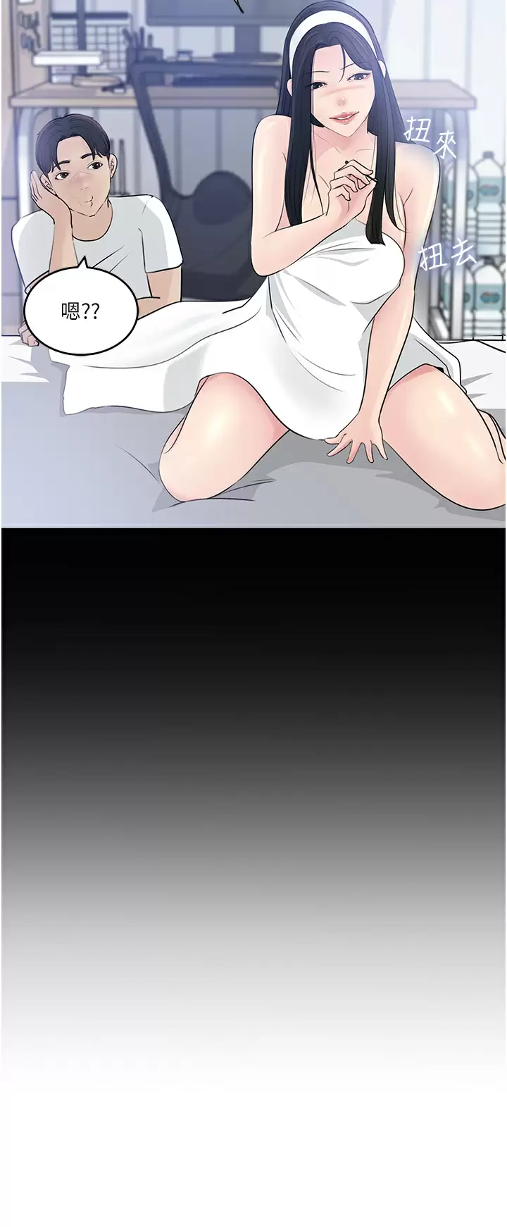 [韩国漫画] 深入小姨子 乱伦,熟女人妻,巨乳大奶, 不伦#[50P]-48