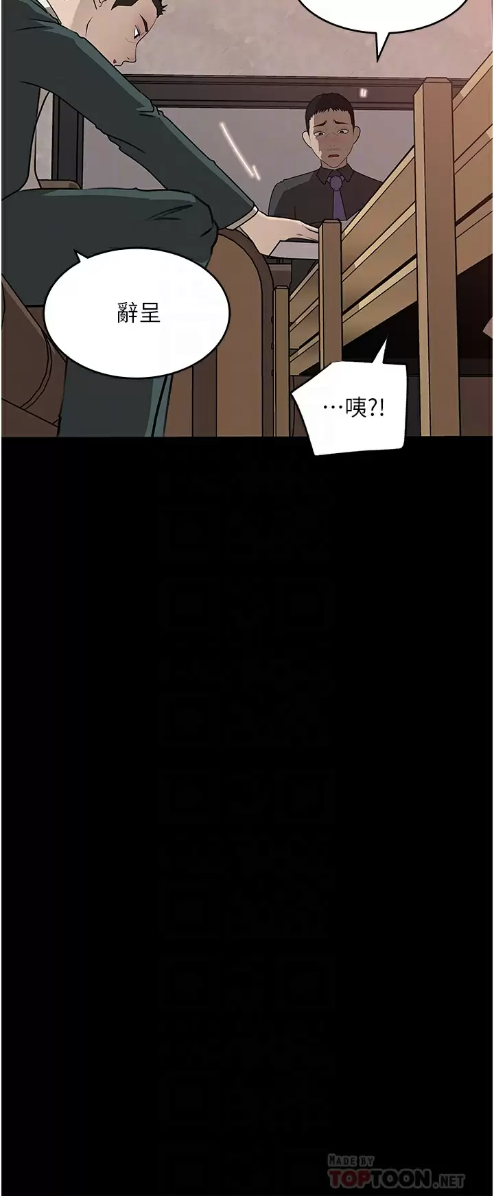 [韩国漫画] 深入小姨子 乱伦,熟女人妻,巨乳大奶, 不伦#[50P]-6