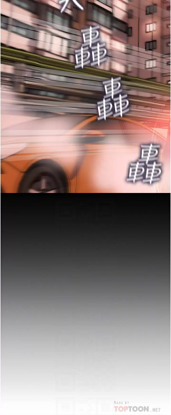 [韩国漫画] 深入小姨子 乱伦,熟女人妻,巨乳大奶, 不伦#[50P]-8