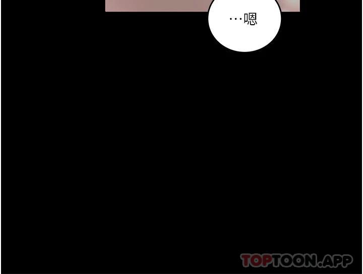 [韩国漫画] 深入小姨子 乱伦,熟女人妻,巨乳大奶, 不伦#[56P]-20