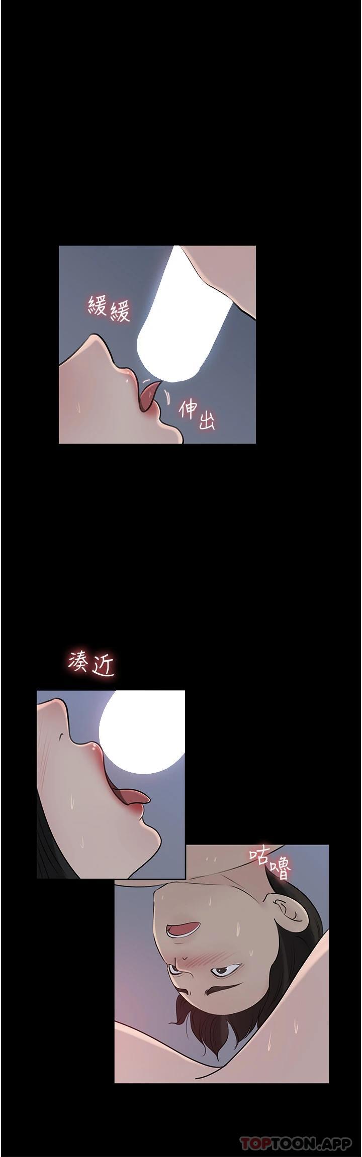 [韩国漫画] 深入小姨子 乱伦,熟女人妻,巨乳大奶, 不伦#[56P]-47