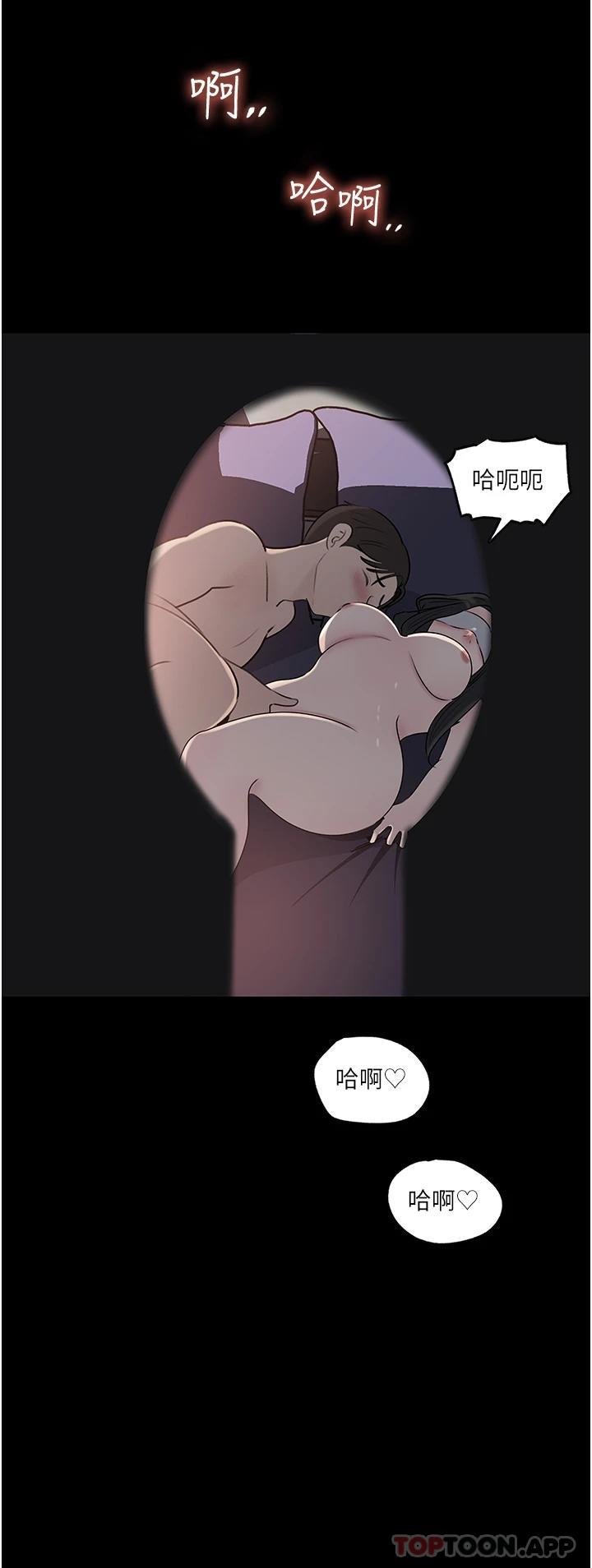 [韩国漫画] 深入小姨子 乱伦,熟女人妻,巨乳大奶, 不伦#[44P]-36