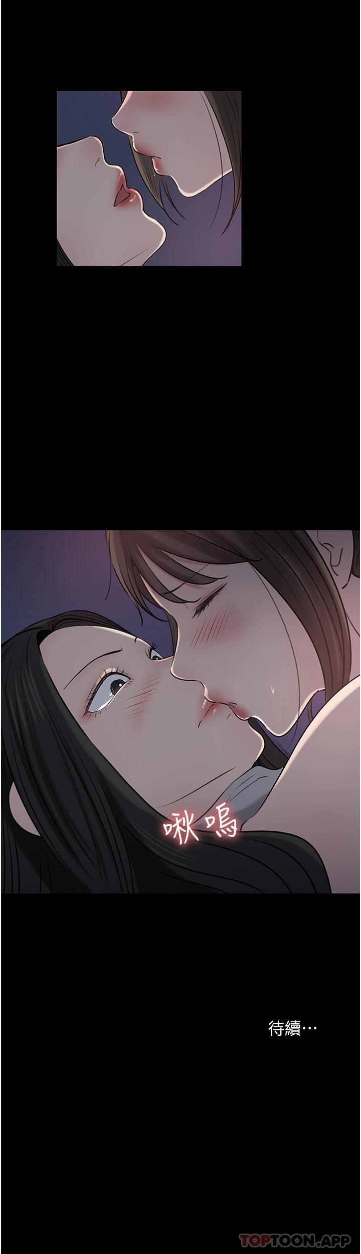 [韩国漫画] 深入小姨子 乱伦,熟女人妻,巨乳大奶, 不伦#[44P]-44