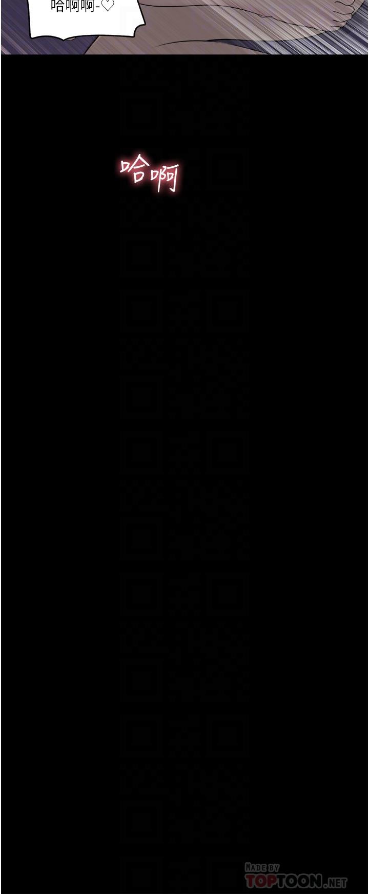 [韩国漫画] 深入小姨子 乱伦,熟女人妻,巨乳大奶, 不伦#[51P]-10