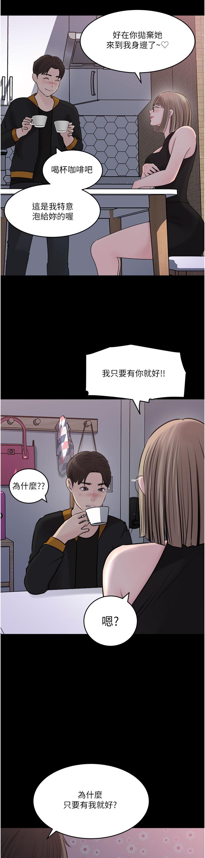 [韩国漫画] 深入小姨子 乱伦,熟女人妻,巨乳大奶, 不伦#[51P]-21