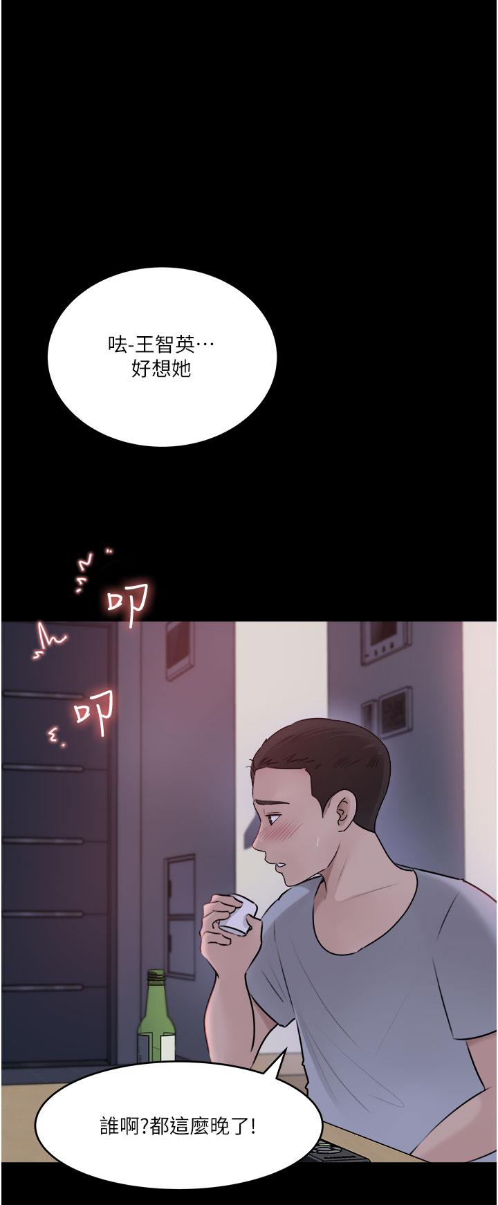 [韩国漫画] 深入小姨子 乱伦,熟女人妻,巨乳大奶, 不伦#[51P]-26