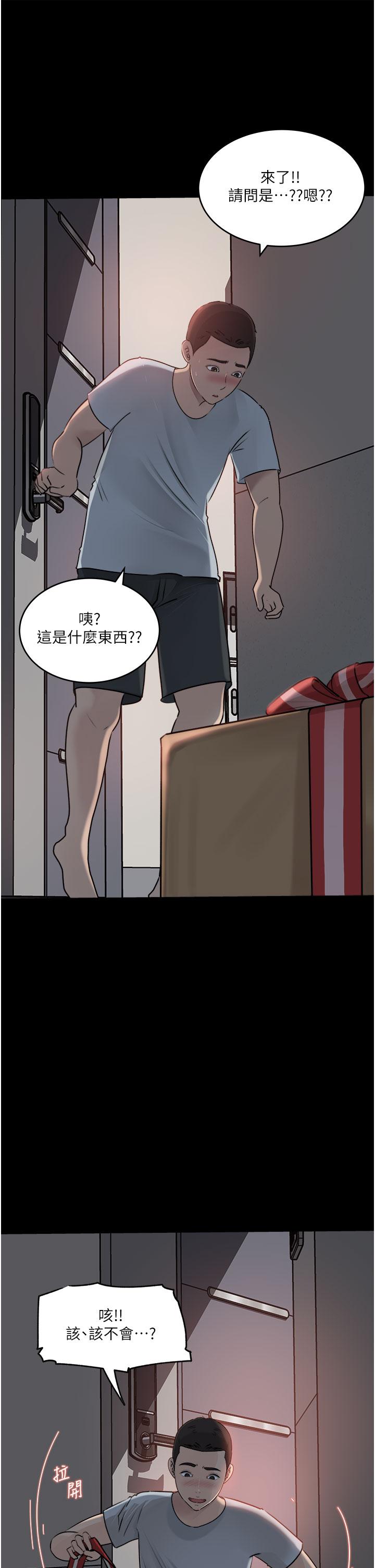 [韩国漫画] 深入小姨子 乱伦,熟女人妻,巨乳大奶, 不伦#[51P]-27