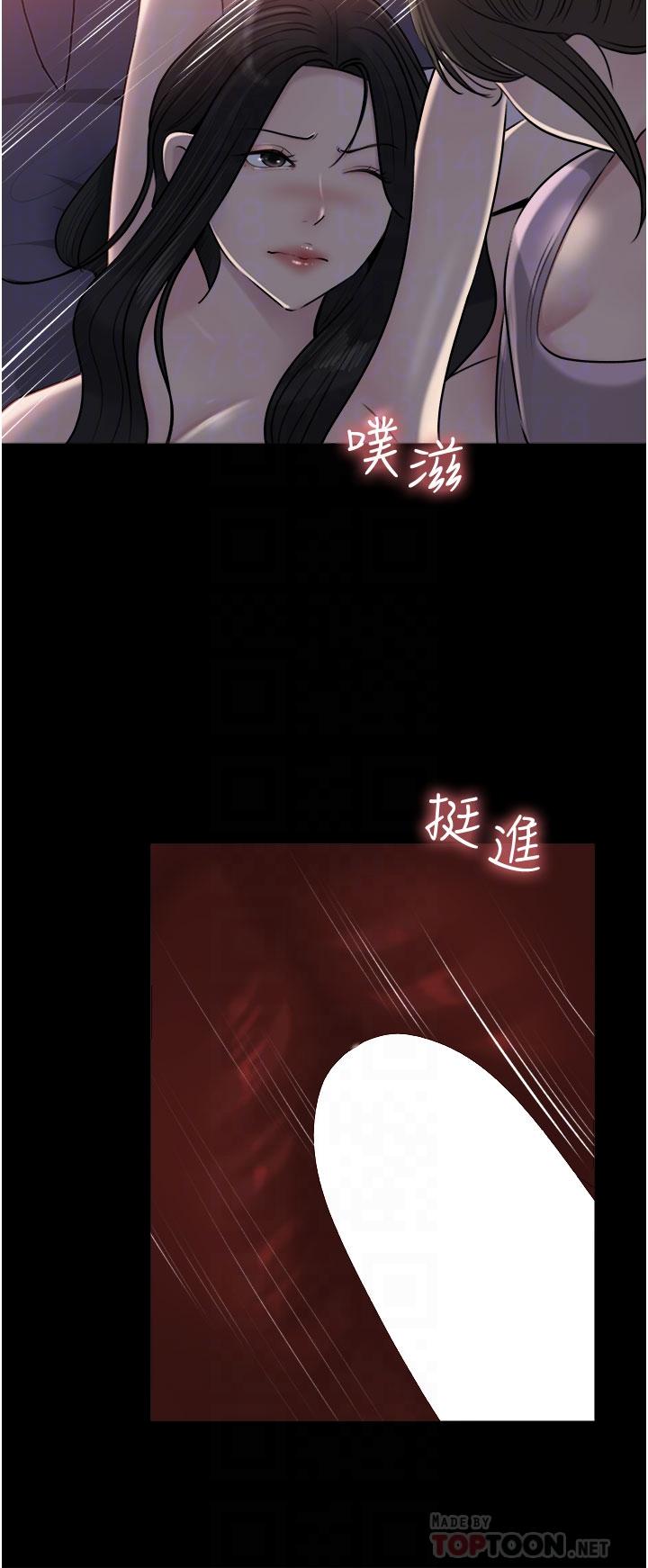 [韩国漫画] 深入小姨子 乱伦,熟女人妻,巨乳大奶, 不伦#[51P]-4