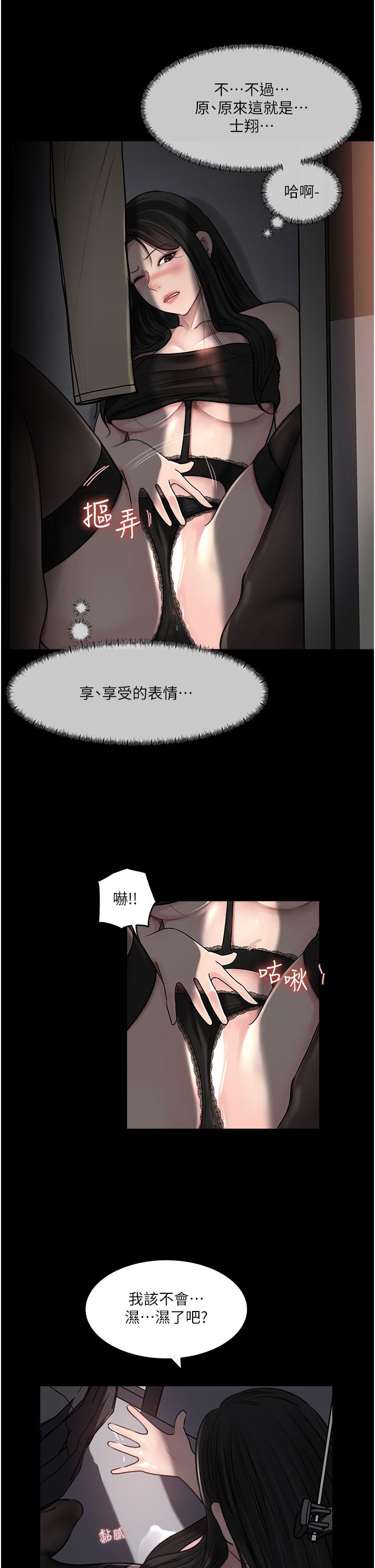 [韩国漫画] 深入小姨子 乱伦,熟女人妻,巨乳大奶, 不伦#[51P]-42