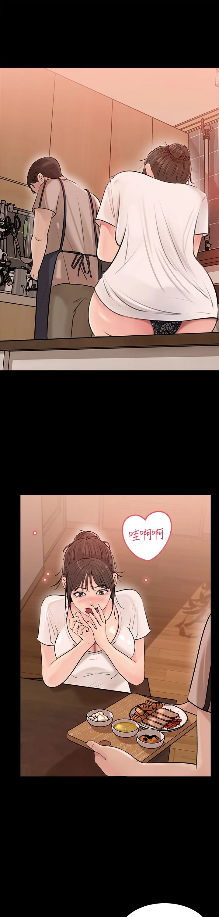 [韩国漫画] 深入小姨子 乱伦,熟女人妻,巨乳大奶, 不伦#[42P]-13