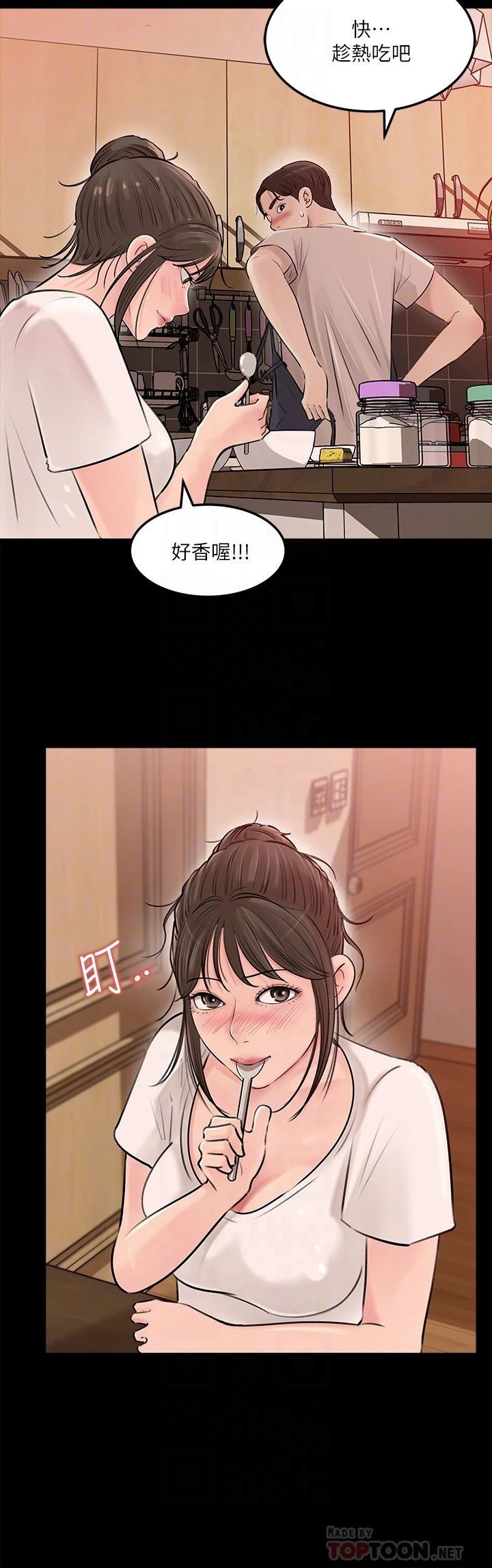 [韩国漫画] 深入小姨子 乱伦,熟女人妻,巨乳大奶, 不伦#[42P]-14