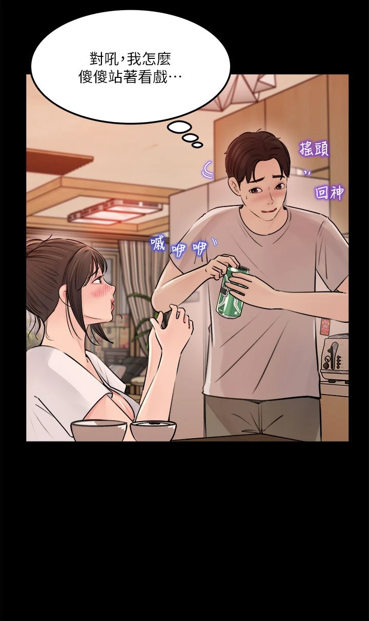 [韩国漫画] 深入小姨子 乱伦,熟女人妻,巨乳大奶, 不伦#[42P]-22