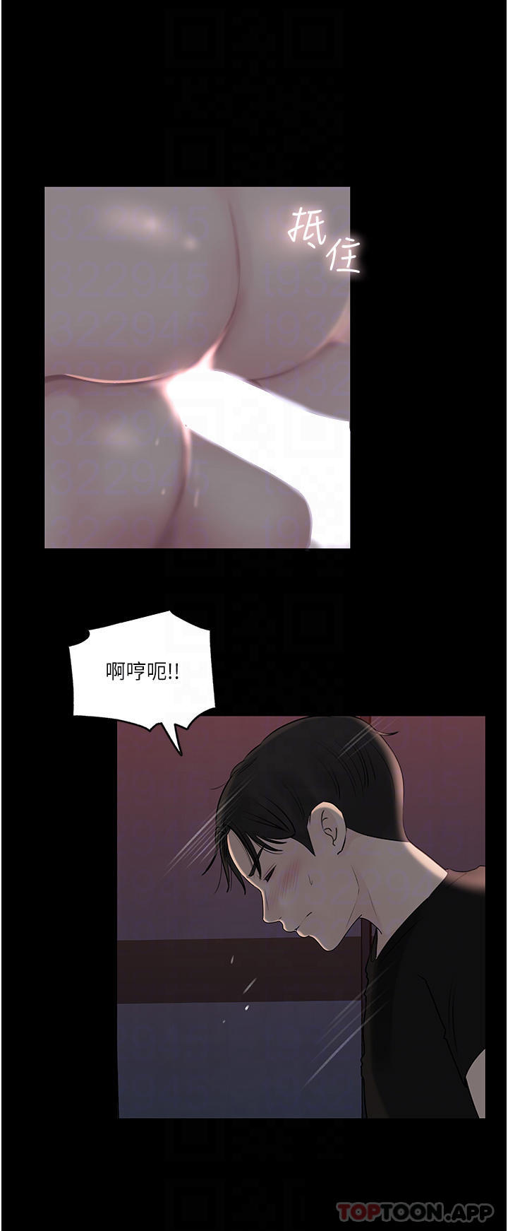 [韩国漫画] 深入小姨子 乱伦,熟女人妻,巨乳大奶, 不伦#[50P]-30